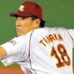 (FILE) In Profile: Masahiro Tanaka